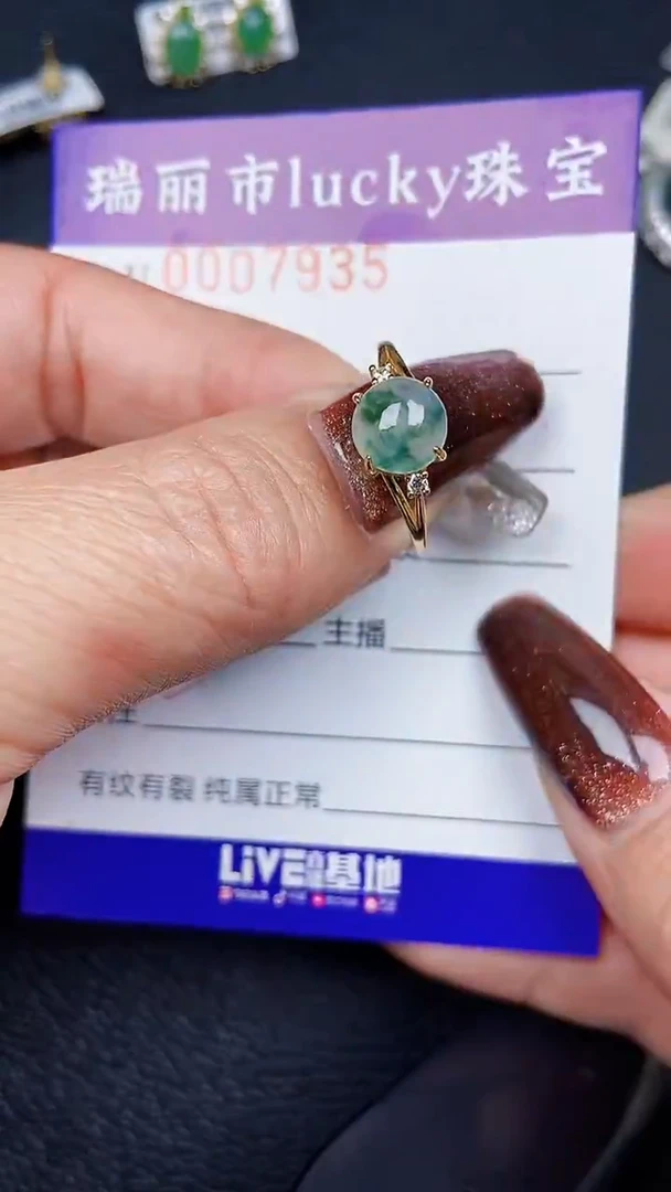 颈饰银S925镶嵌翡翠7935