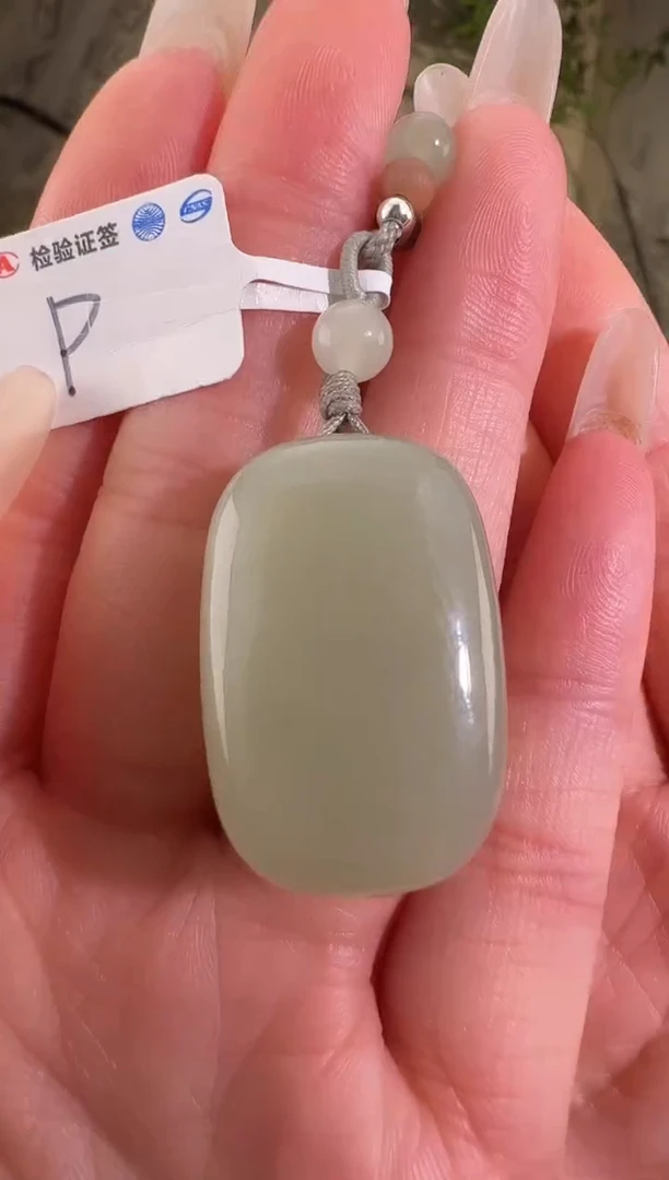和田玉未镶嵌颈饰无事牌 p