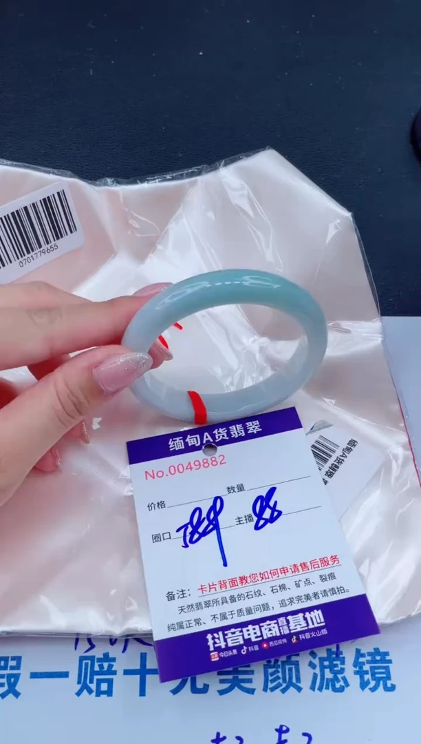 未镶嵌手镯翡翠88