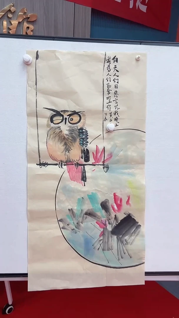 国画111111111111