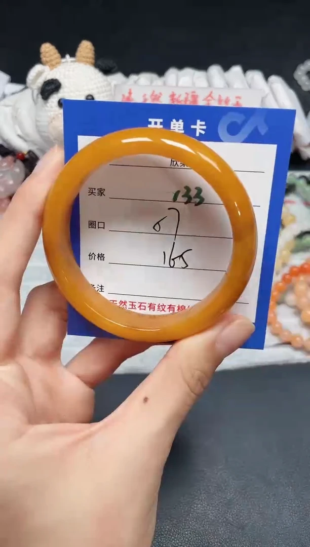 【闪购商品】石英质玉手镯未镶嵌133