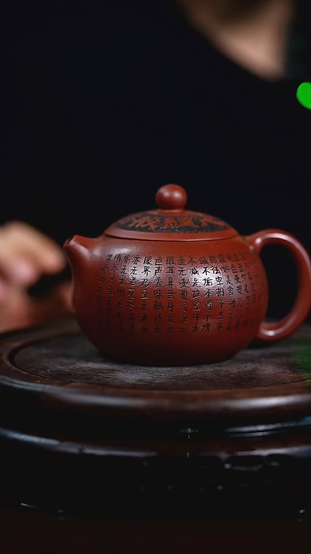 茶壶紫砂宜兴知衍传器原矿全手1