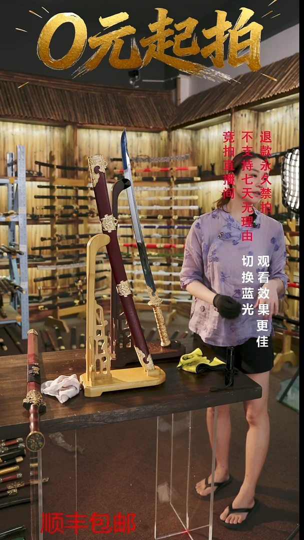 铁/钢质类丁修绣春刀 黄铜锋钢高性能