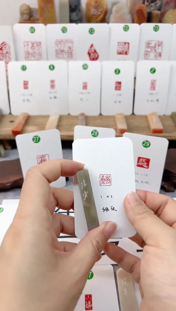 【闪购商品】伊犁石印石 独乐    成品闲章