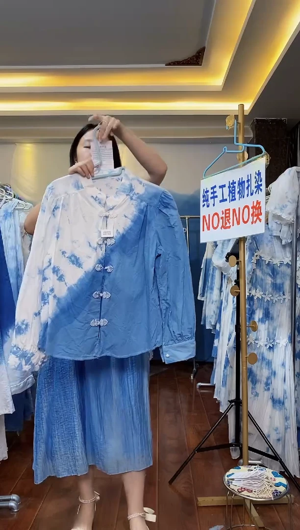 扎染服饰 默认微瑕 中式上衣 147