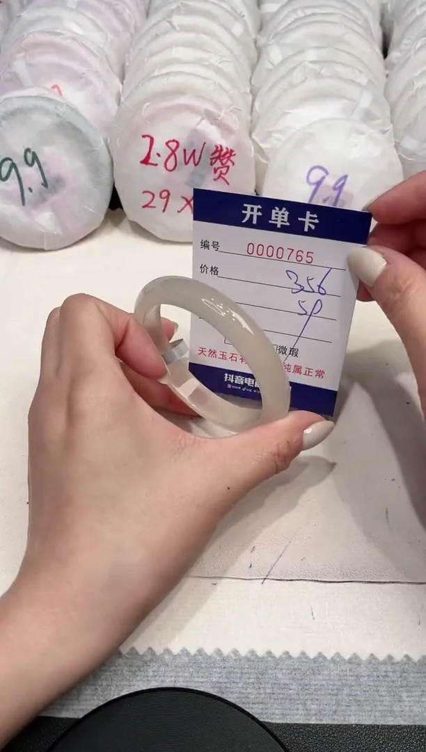 【闪购商品】玛瑙/玉髓手镯未镶嵌765