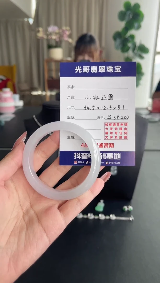 未镶嵌手镯翡翠光哥特推翡翠小冰正圈手镯