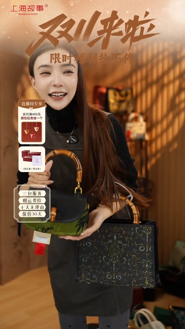 蚕丝ND2527301-绮丽锦绣·香云纱真皮手挎包-孔雀绿