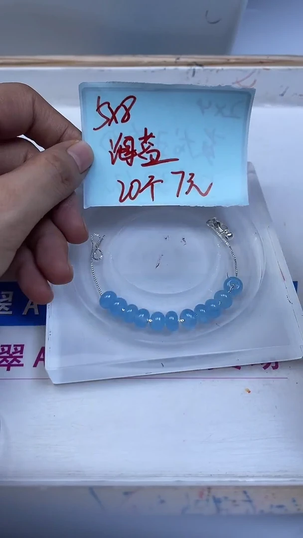 未镶嵌散珠石英质玉M973海蓝玛瑙算盘5*8mm20颗7元