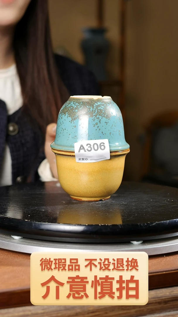 2个 3.5寸小金钟306