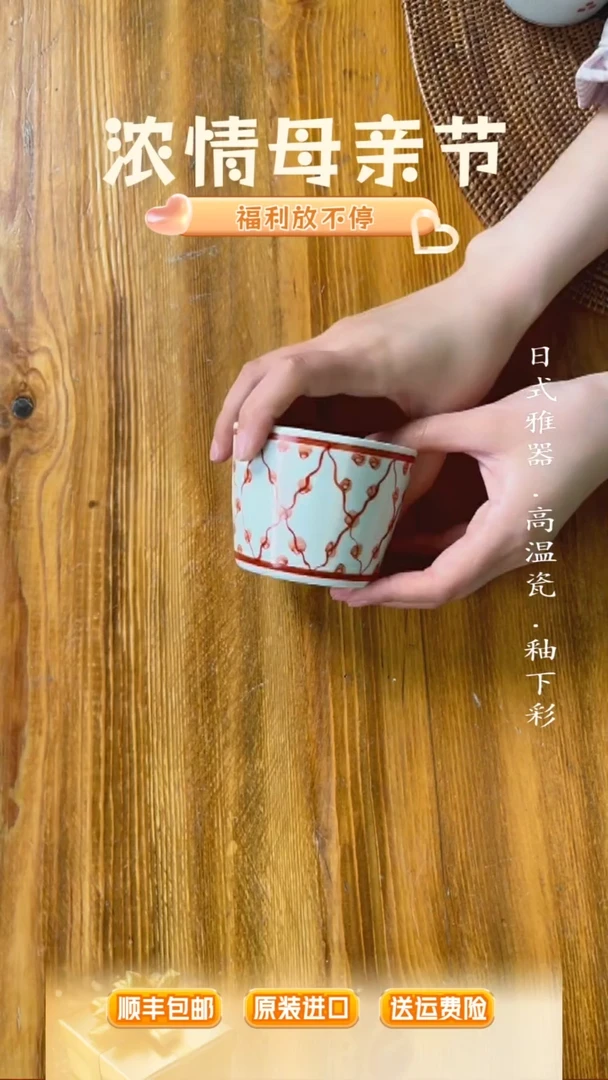 瓷片53405534055340553405