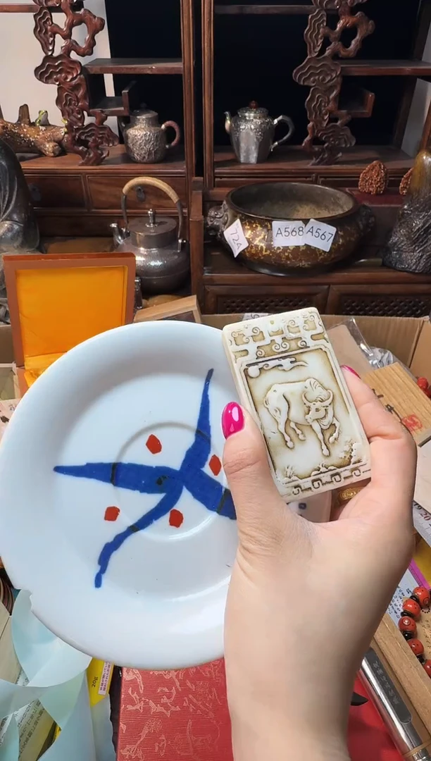 茶宠瓷片微瑕瓷片微瑕