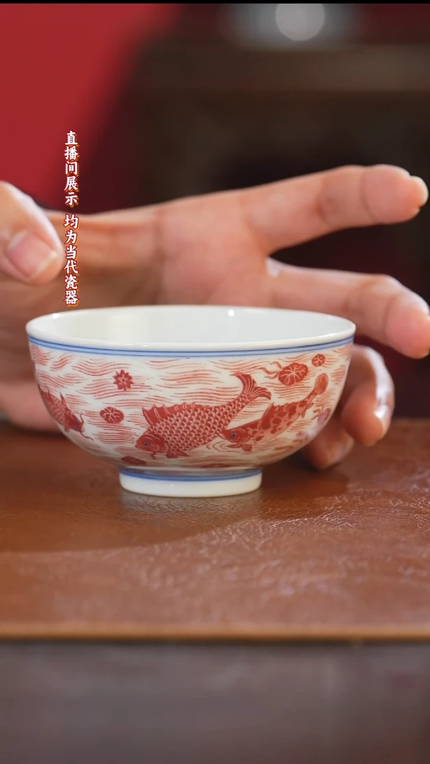 陶御窑元华堂釉里红鱼藻纹杯