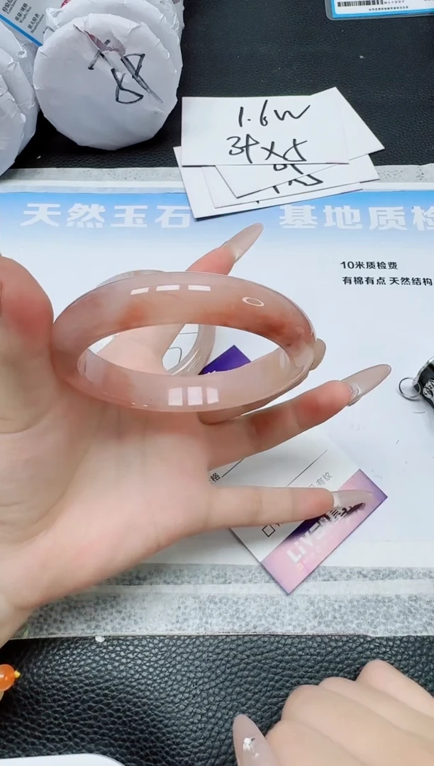 石英质玉手镯未镶嵌327