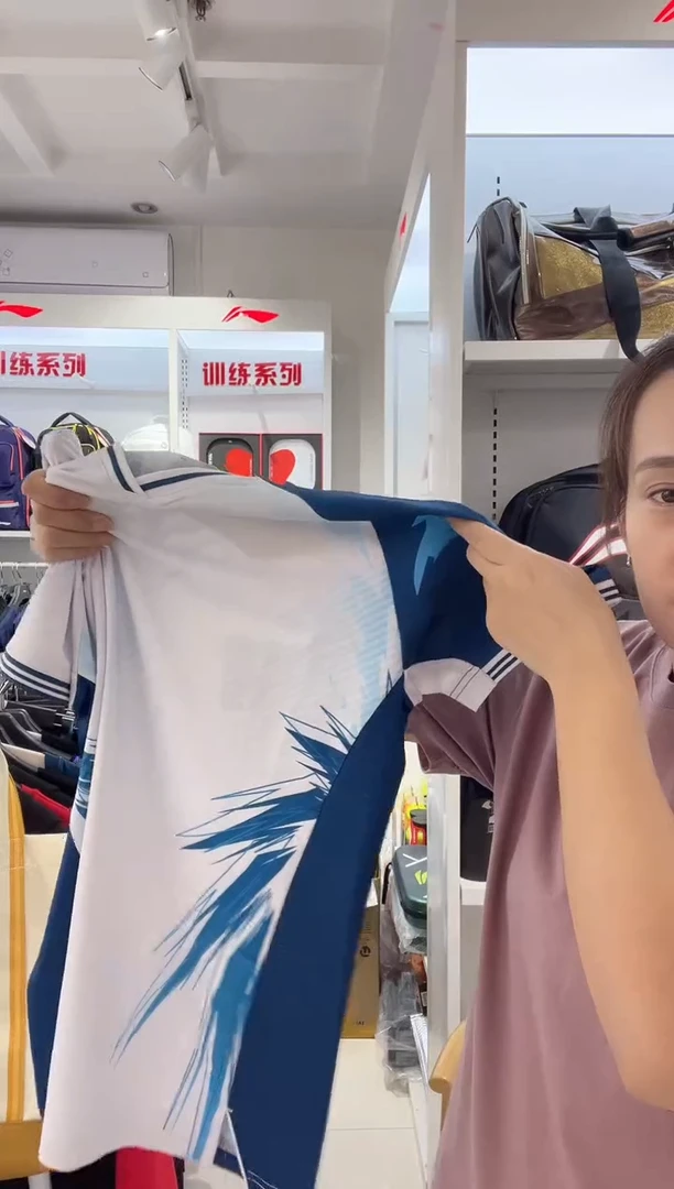 清仓款运动服球鞋配件不退换   男L175码