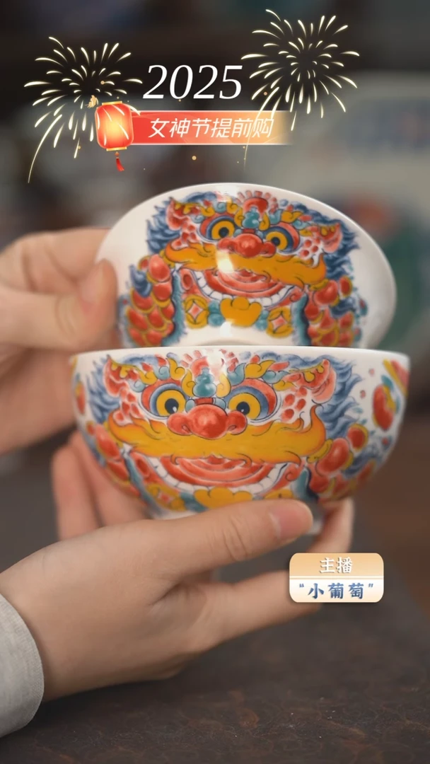 【闪购商品】汤碗+饭碗景德镇高温陶瓷-