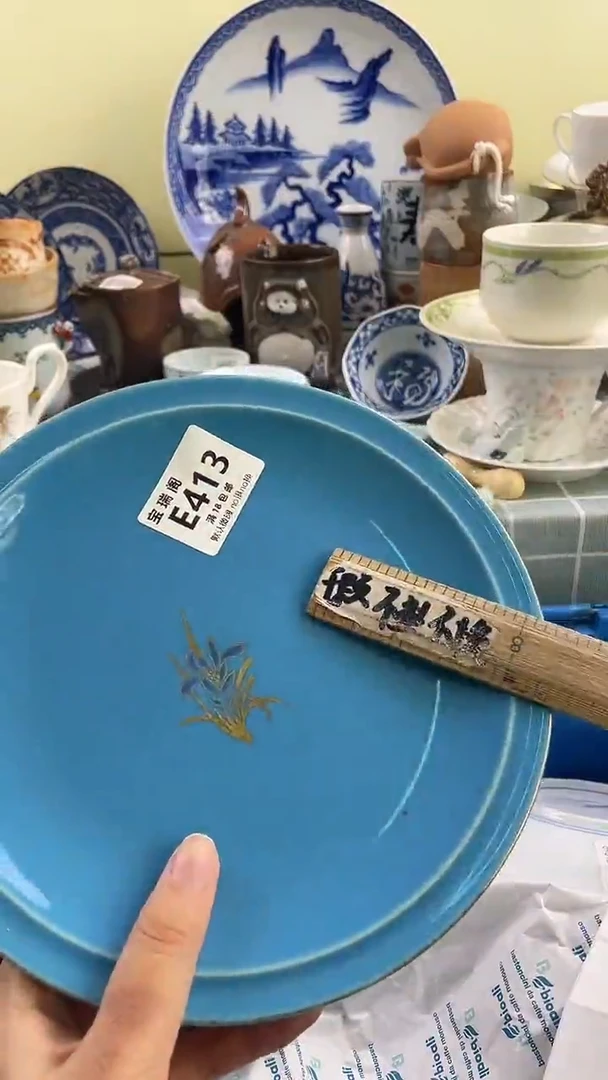 其他有****易默认微瑕 介意勿拍E413