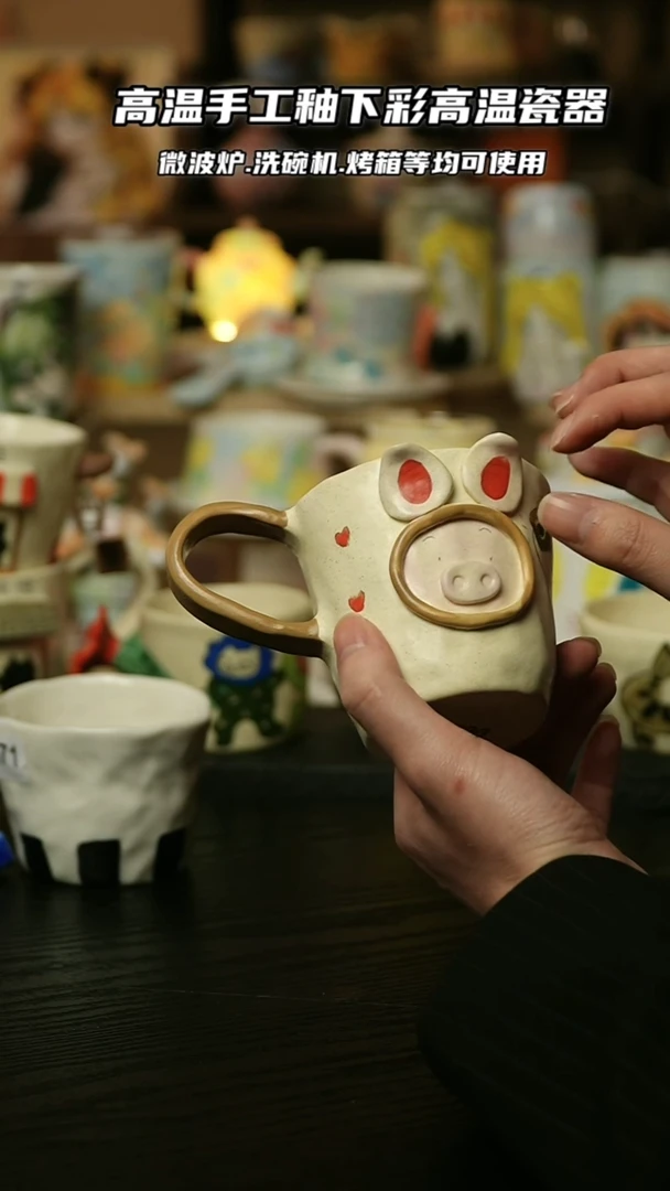 【闪购商品】杯景德镇高温釉下彩陶瓷&A630