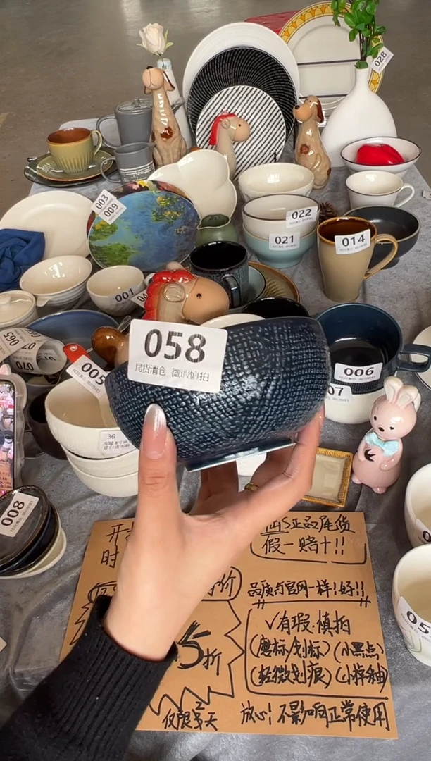 新骨瓷058瑕疵 哑光深蓝麻布5寸米饭碗 全标