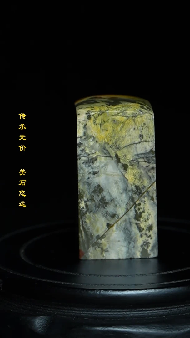【闪购商品】昌化石田黄石彩冻石鸡血石印章把件摆件