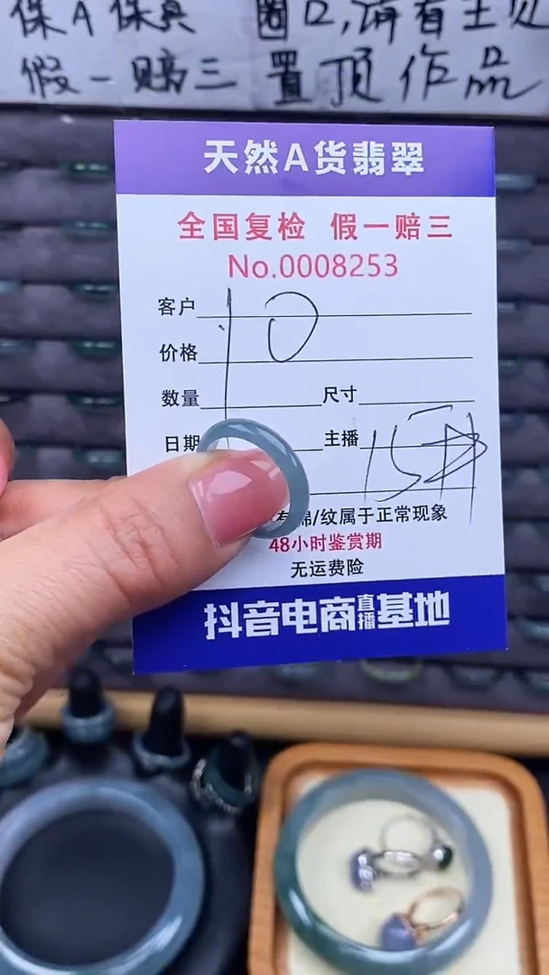 【闪购商品】翡翠戒指未镶嵌翡翠戒圈253