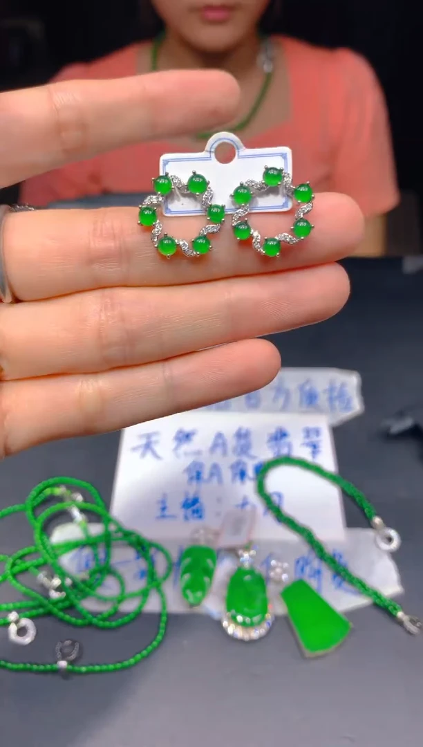 定制翡翠未镶嵌207多样性发货（发其一）