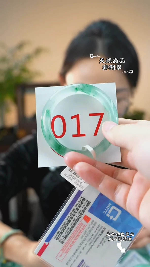 未镶嵌手镯石英质玉（非洲翠）50