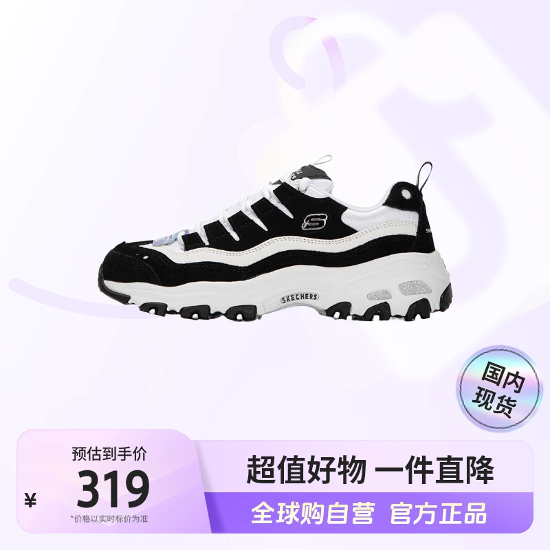 【国内现货】斯凯奇正品休闲鞋女时尚厚底运动熊猫鞋13141-BKW【hy】