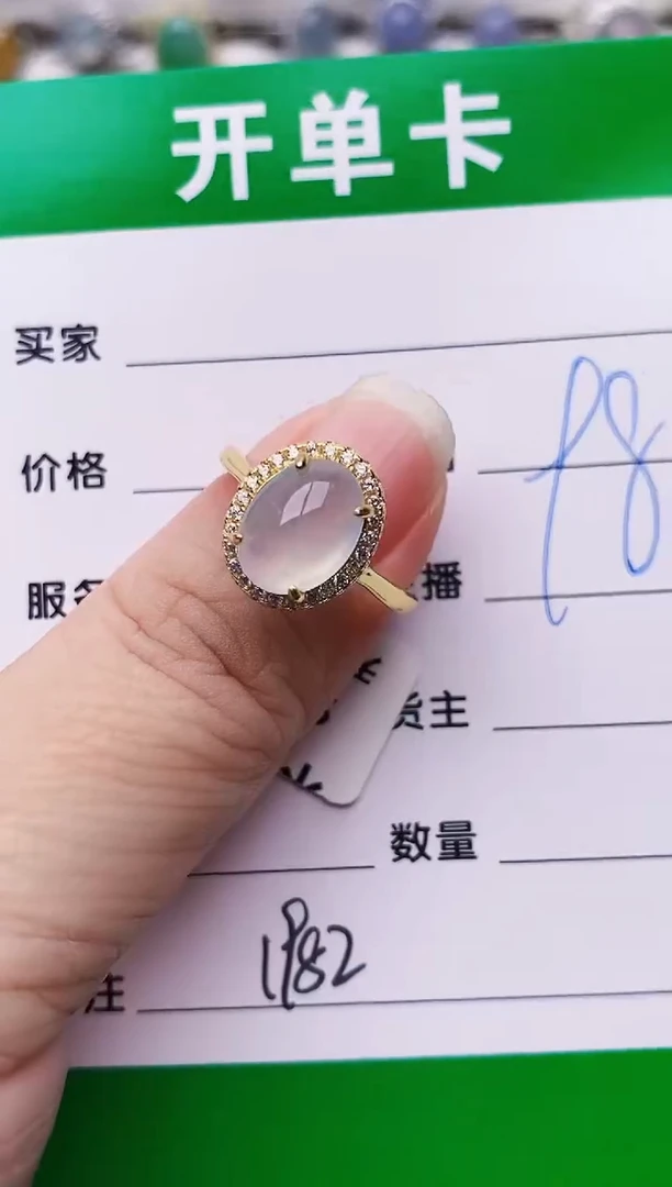 银S925镶嵌戒指翡翠1982