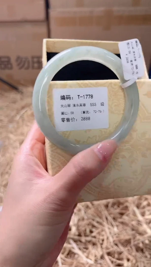 未镶嵌手镯石英质玉T-1778