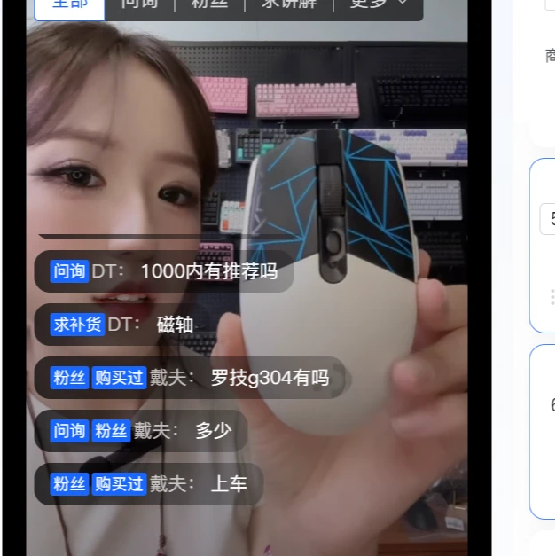 8新 Logitech/罗技 罗技304无线鼠标25030214