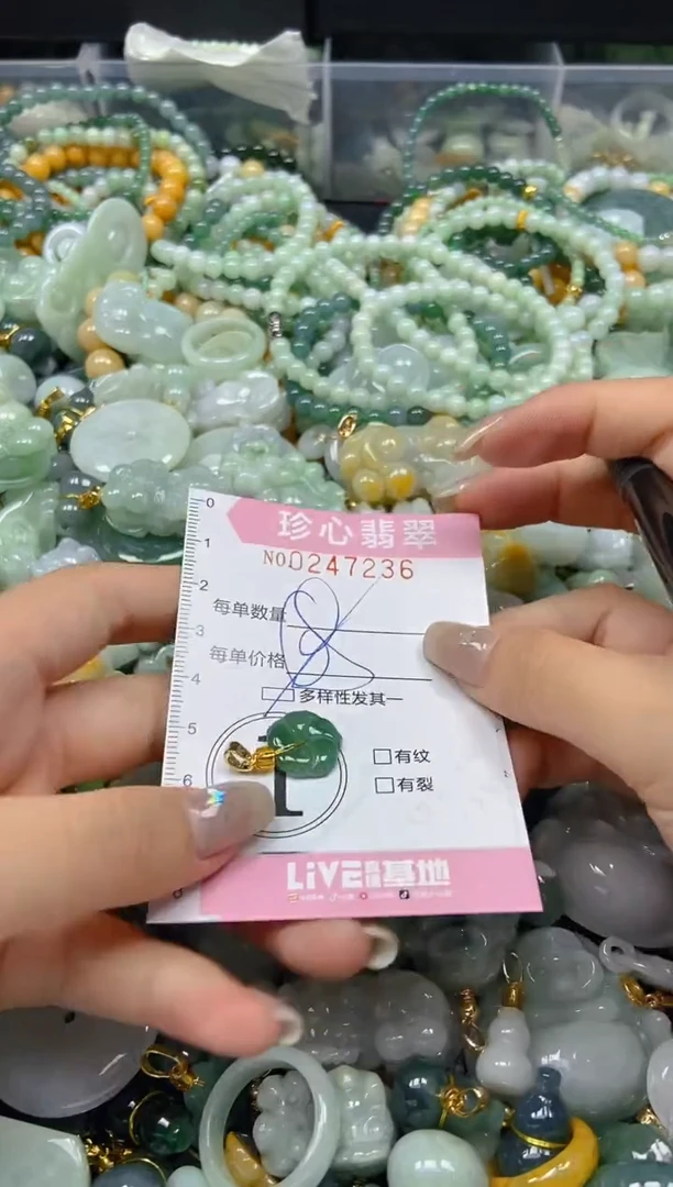翡翠未镶嵌颈饰闪购0247236多样性发其一