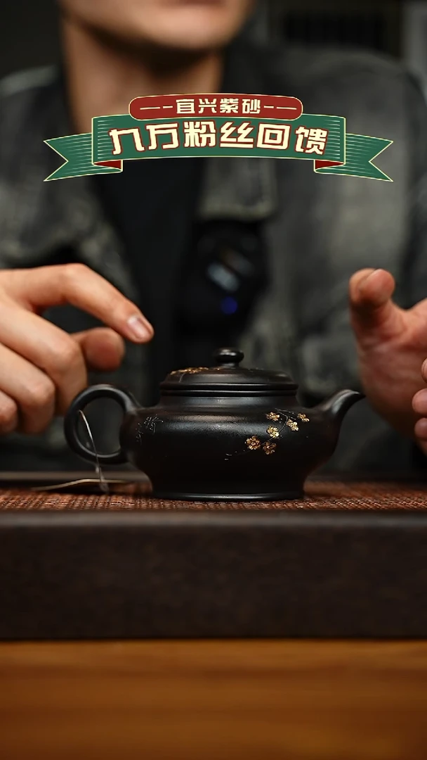 茶壶紫砂宜兴原矿 手工 紫砂壶容量180cc