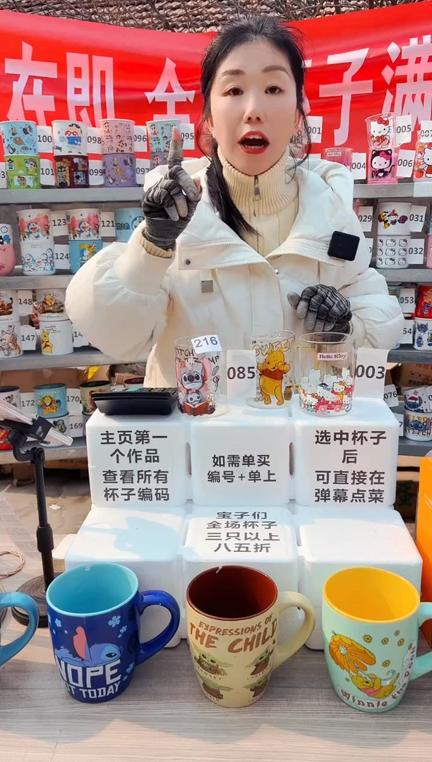 【闪购商品】炻瓷无盖款216