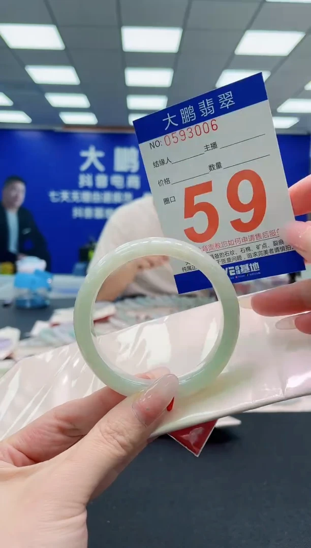 未镶嵌手镯翡翠AAAAAAAAAAAAAAAAAA