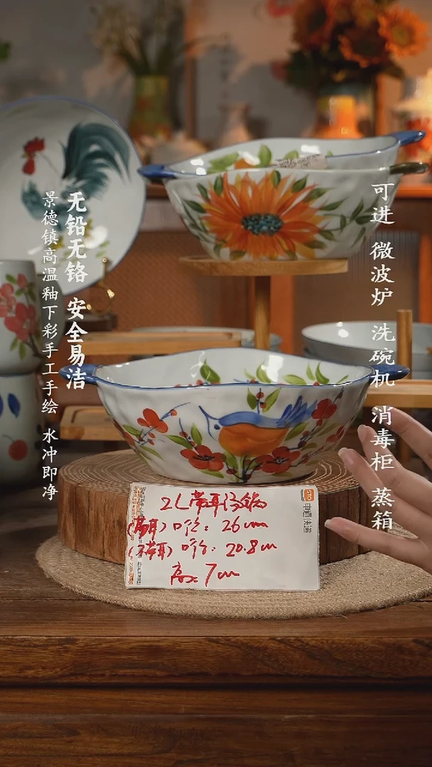 瓷景德镇高温瓷釉下彩手绘陶瓷