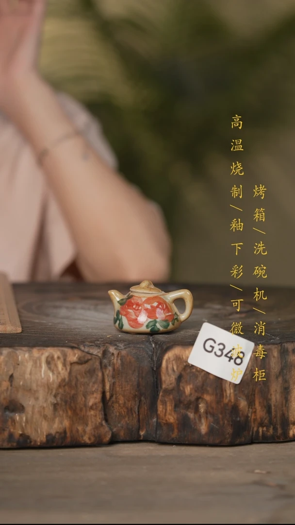 瓷片景德镇高温釉下彩可微波烤箱洗碗机348