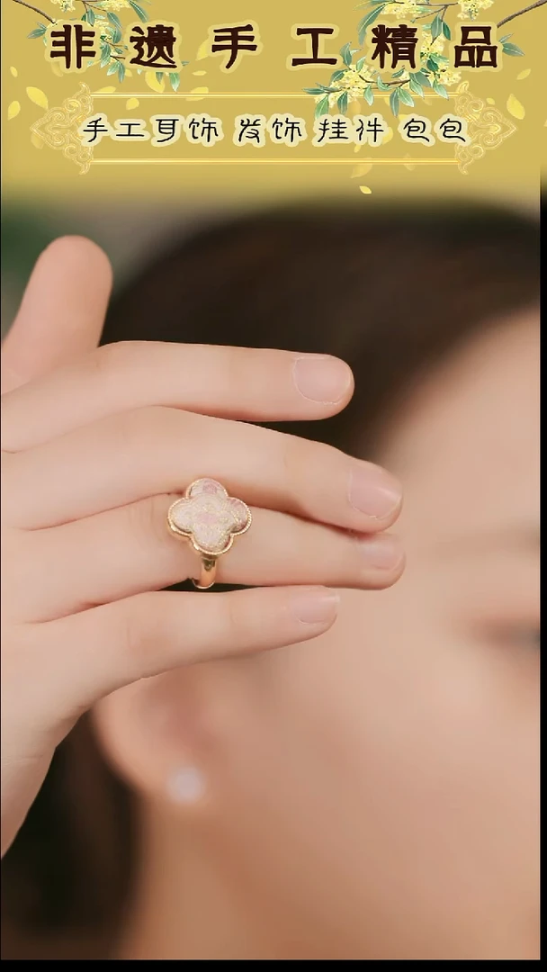 刺绣湘传礼名家宋锦戒指