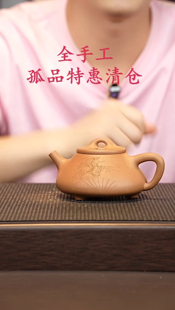 茶壶紫砂源头精品手工作品5427