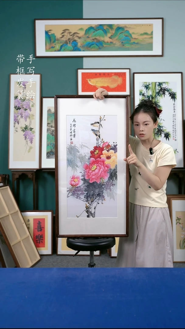 国画48  牡丹 50*95