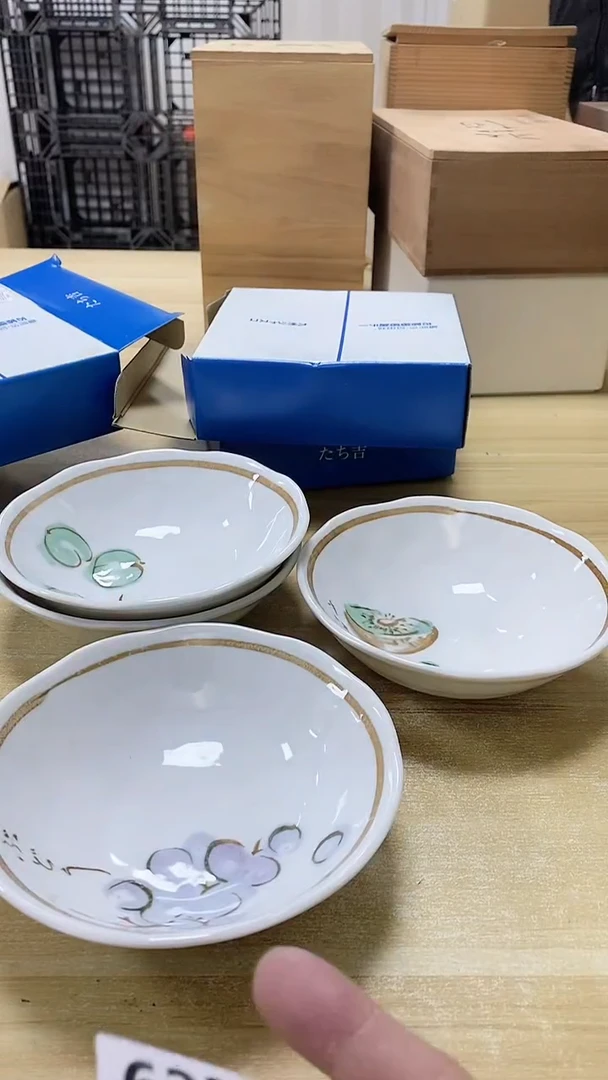 【闪购商品】瓷片632观器轩欢迎您