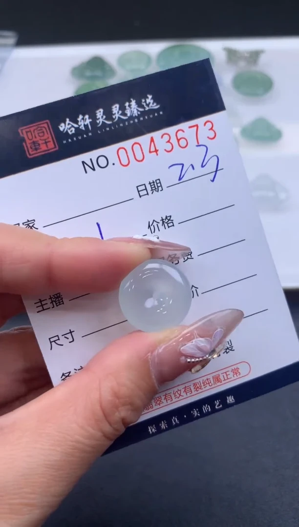 【闪购商品】翡翠挂件未镶嵌哈轩 平安扣1