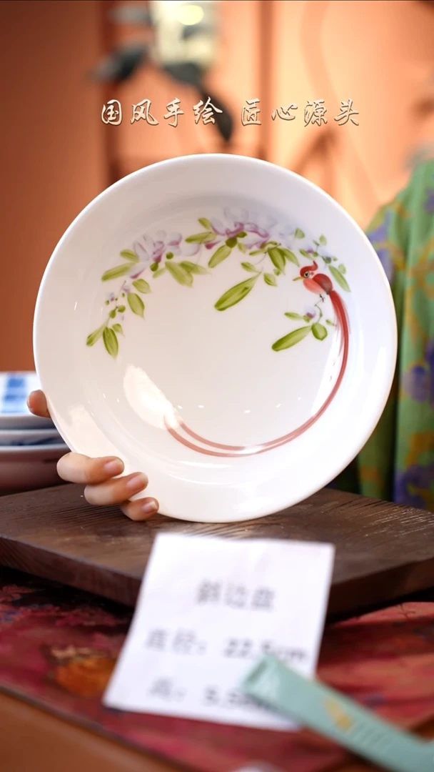 陶瓷景德镇釉中彩餐具斜边盘直径22.5高5.5