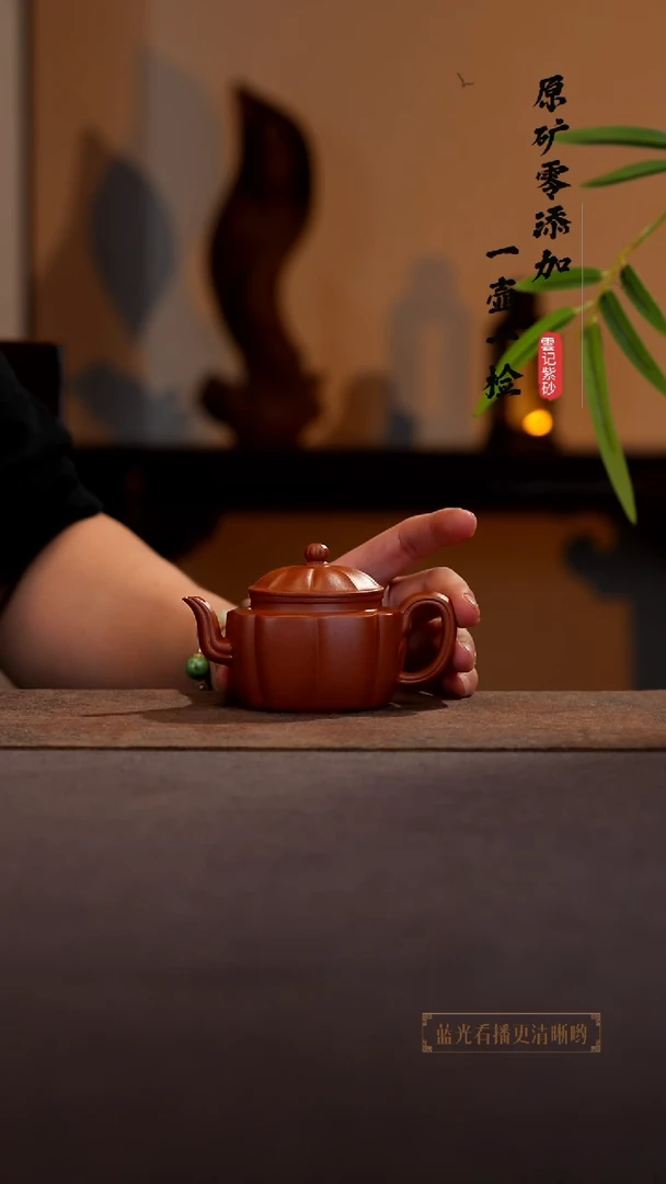 茶壶紫砂原矿零添加小煤窑朱泥折肩宫灯