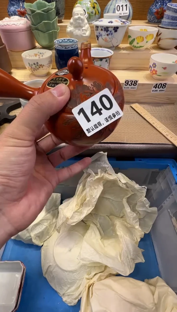 朝****装瓷器瓷器瓷器瓷器瓷器瓷器瓷器