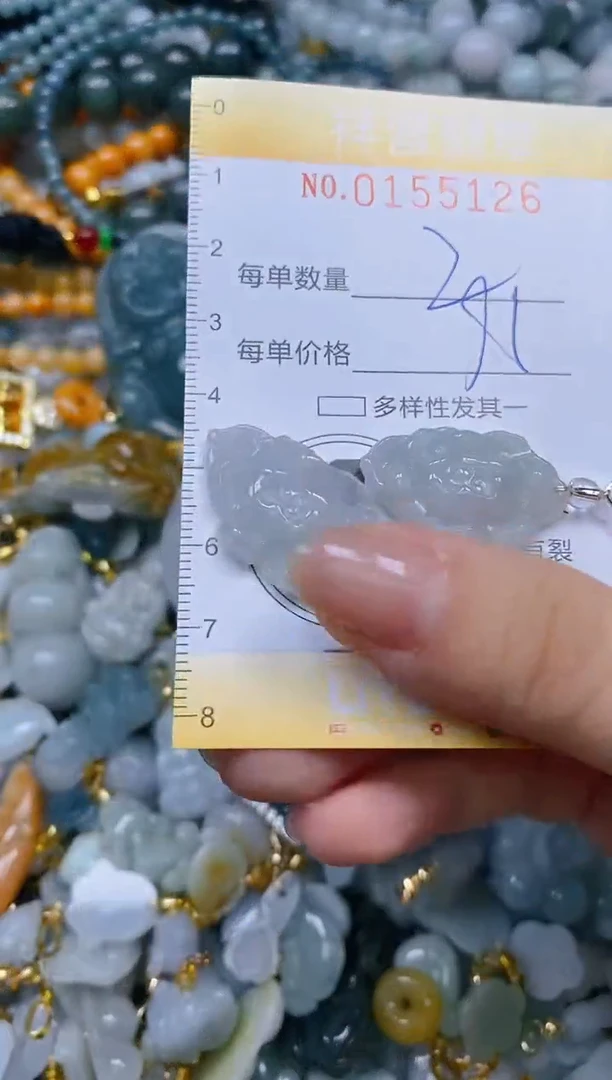 翡翠未镶嵌颈饰闪购0155126多样性发其一