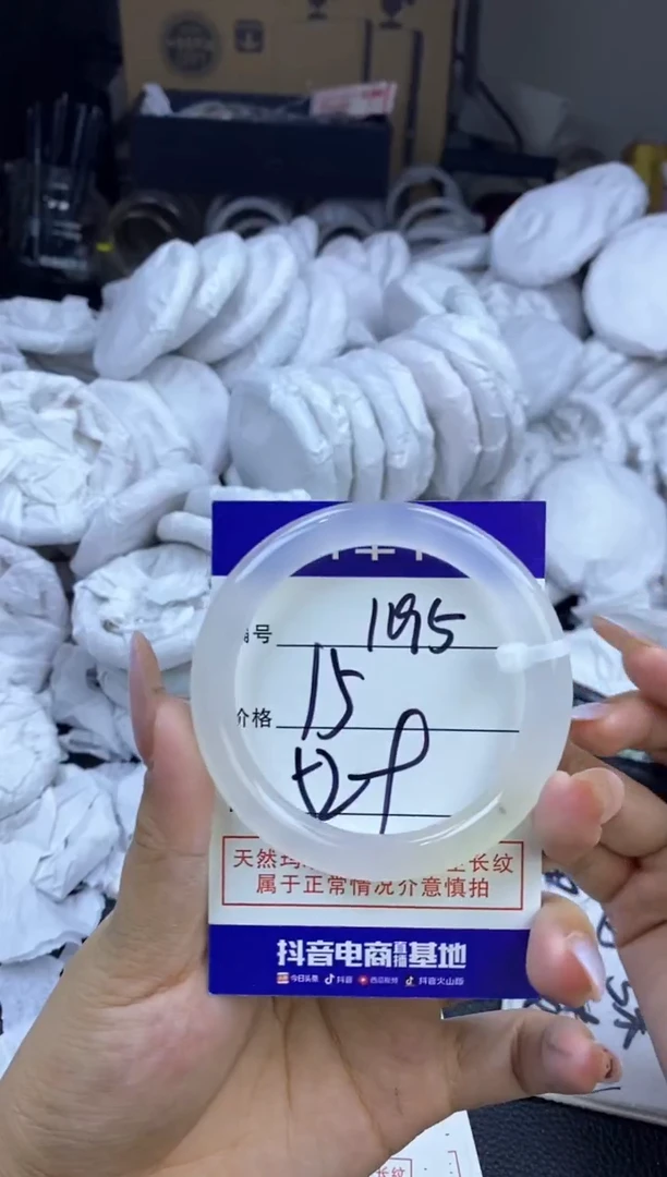 玛瑙/玉髓手镯未镶嵌1195