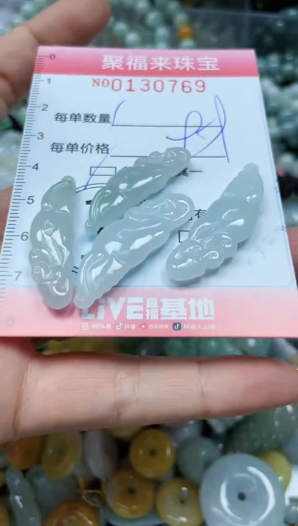 翡翠未镶嵌颈饰闪购0130769多样性发其一