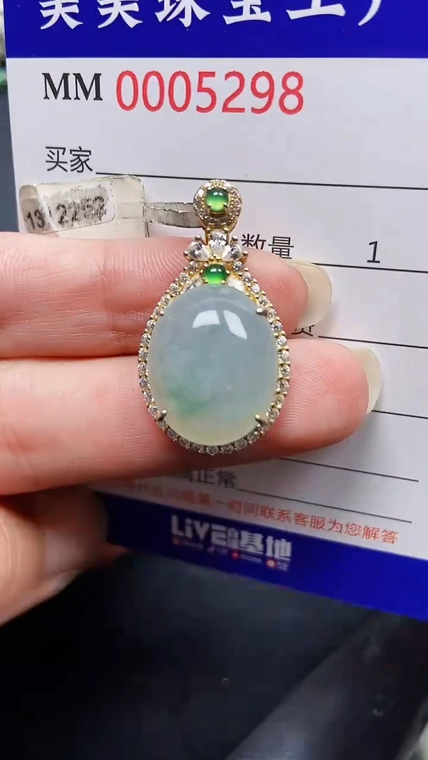 颈饰银S925镶嵌翡翠5298