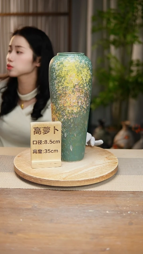 【闪购商品】陶瓷花器高萝卜复古涂鸦绿